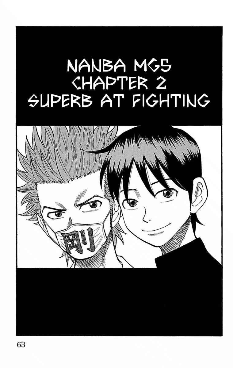 Nanba MG5 Chap 2 - Next Chap 3