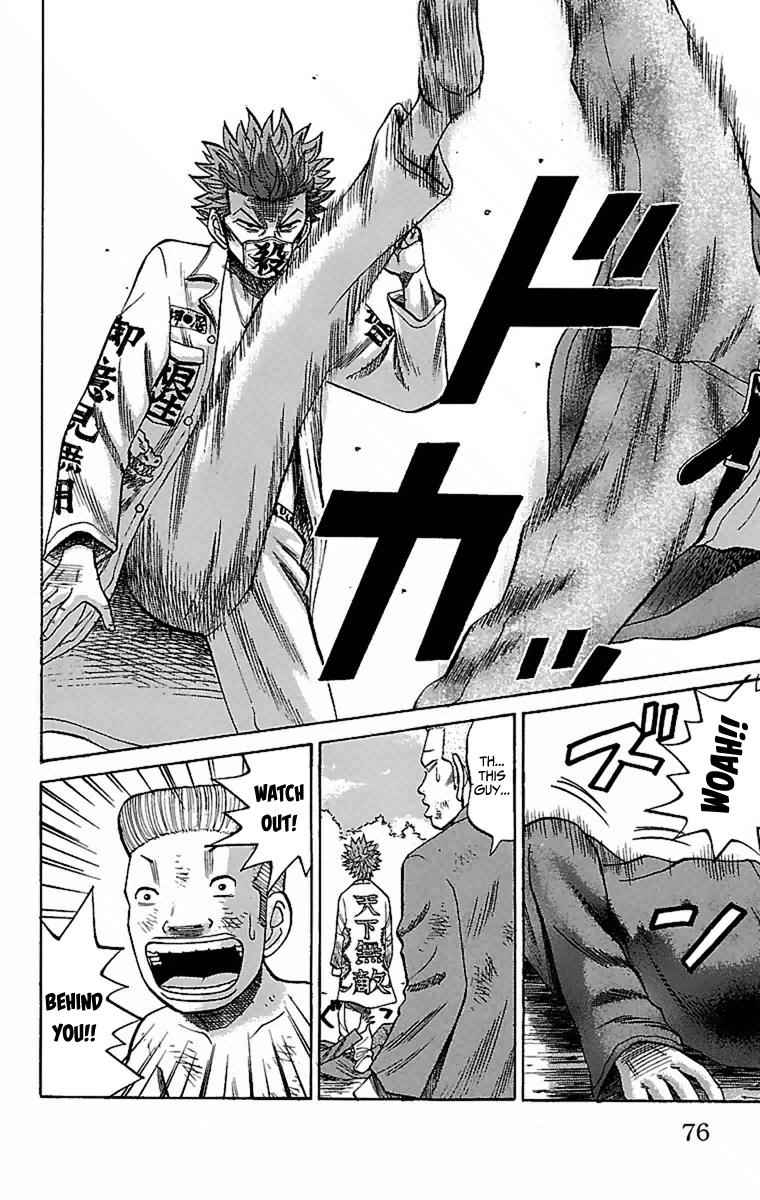 Nanba MG5 Chap 2 - Next Chap 3