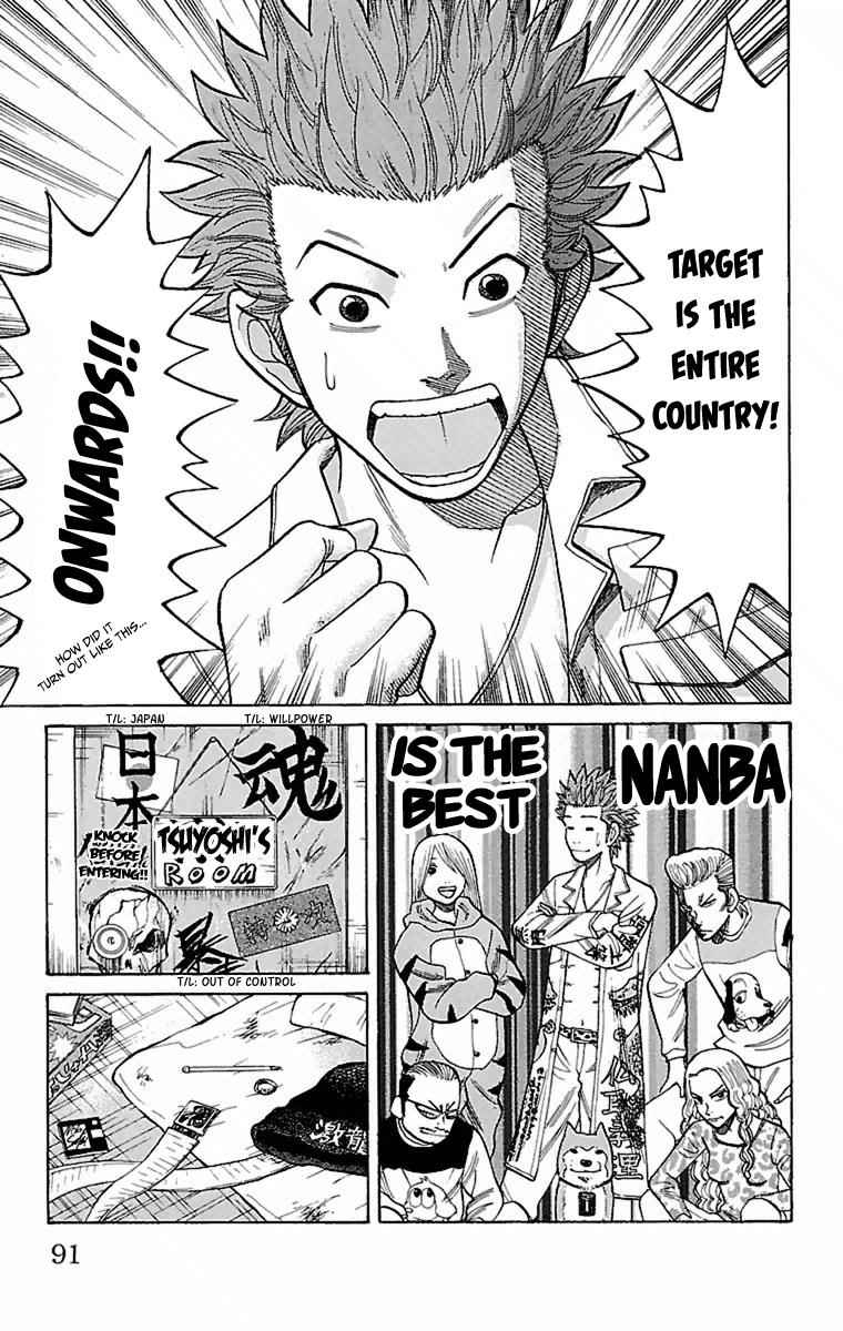 Nanba MG5 Chap 2 - Next Chap 3