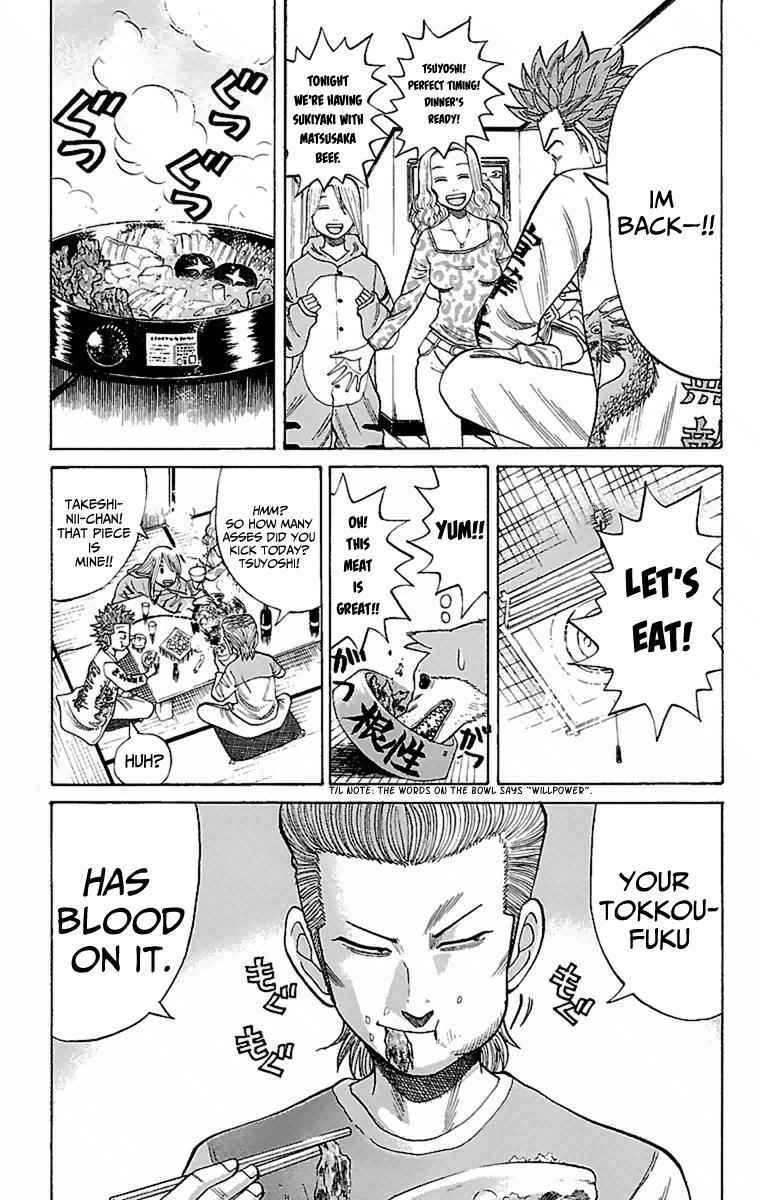 Nanba MG5 Chap 2 - Next Chap 3