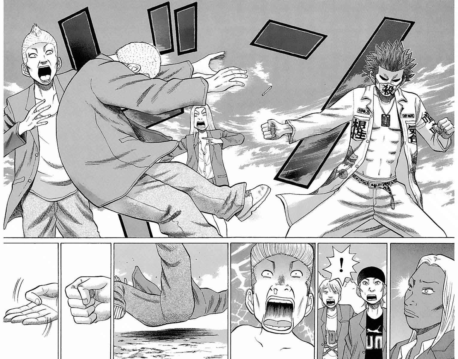 Nanba MG5 Chap 2 - Next Chap 3
