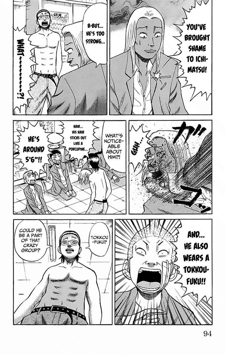 Nanba MG5 Chap 3 - Next Chap 4