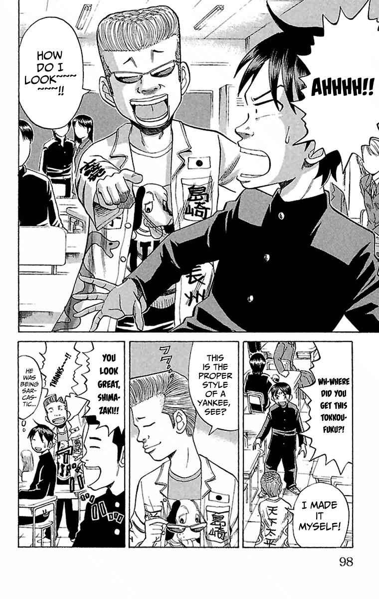 Nanba MG5 Chap 3 - Next Chap 4