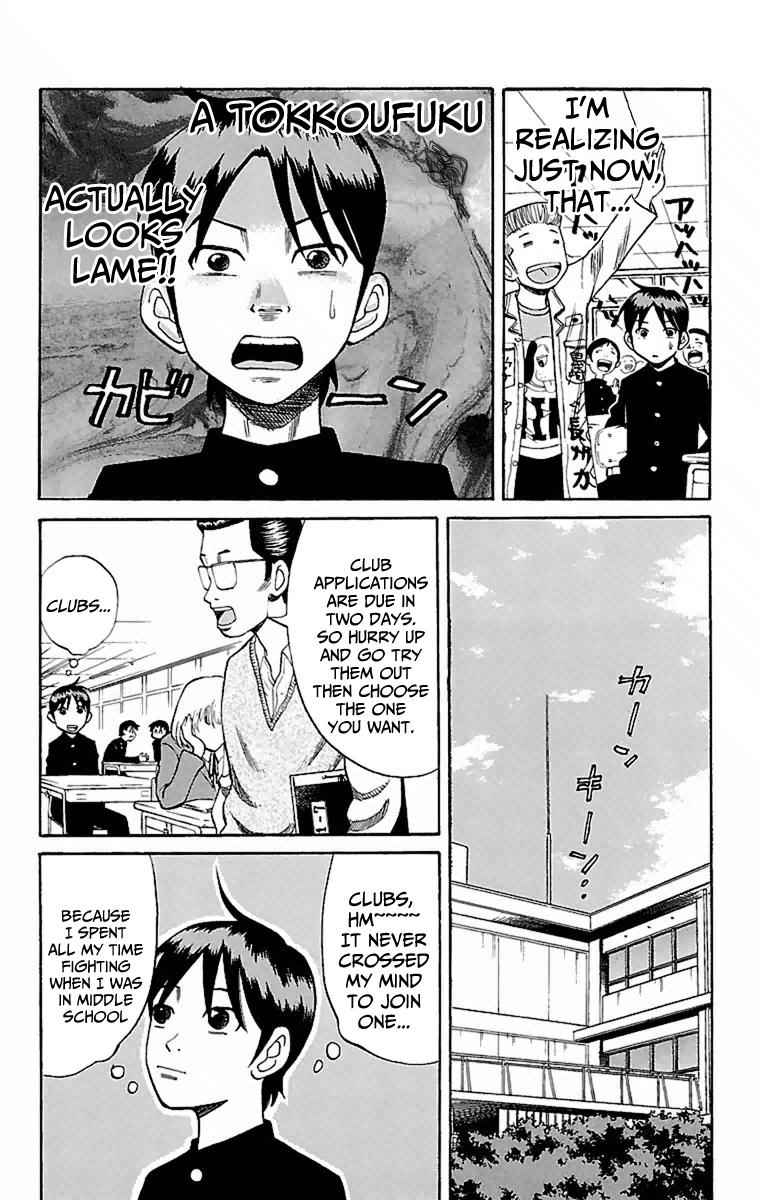 Nanba MG5 Chap 3 - Next Chap 4