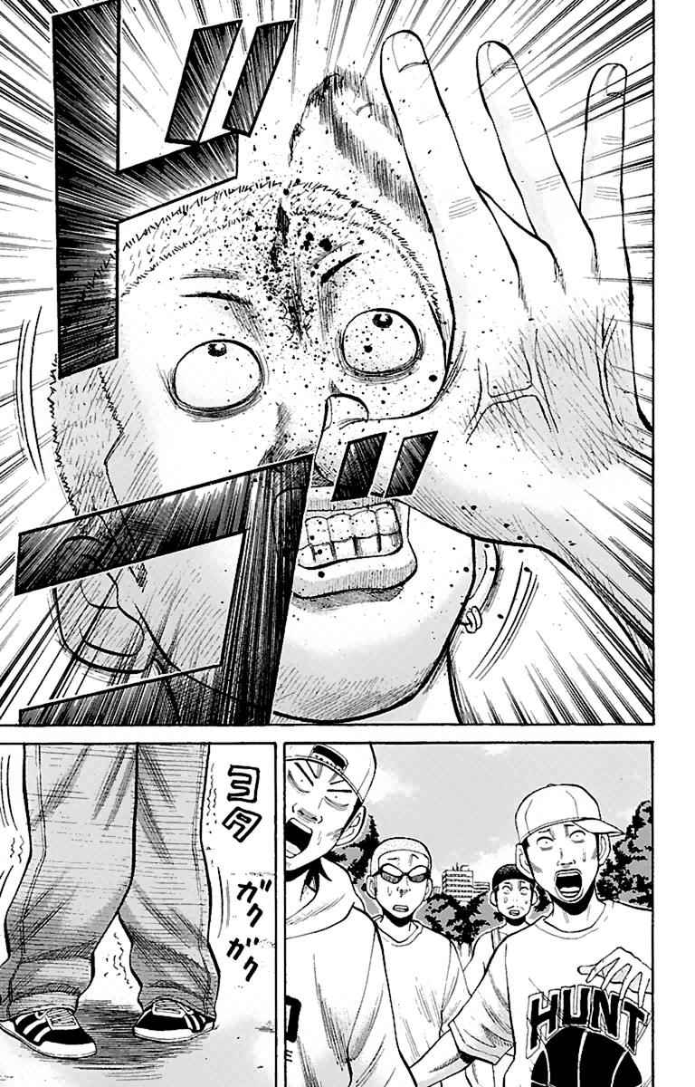 Nanba MG5 Chap 15 - Next Chap 16