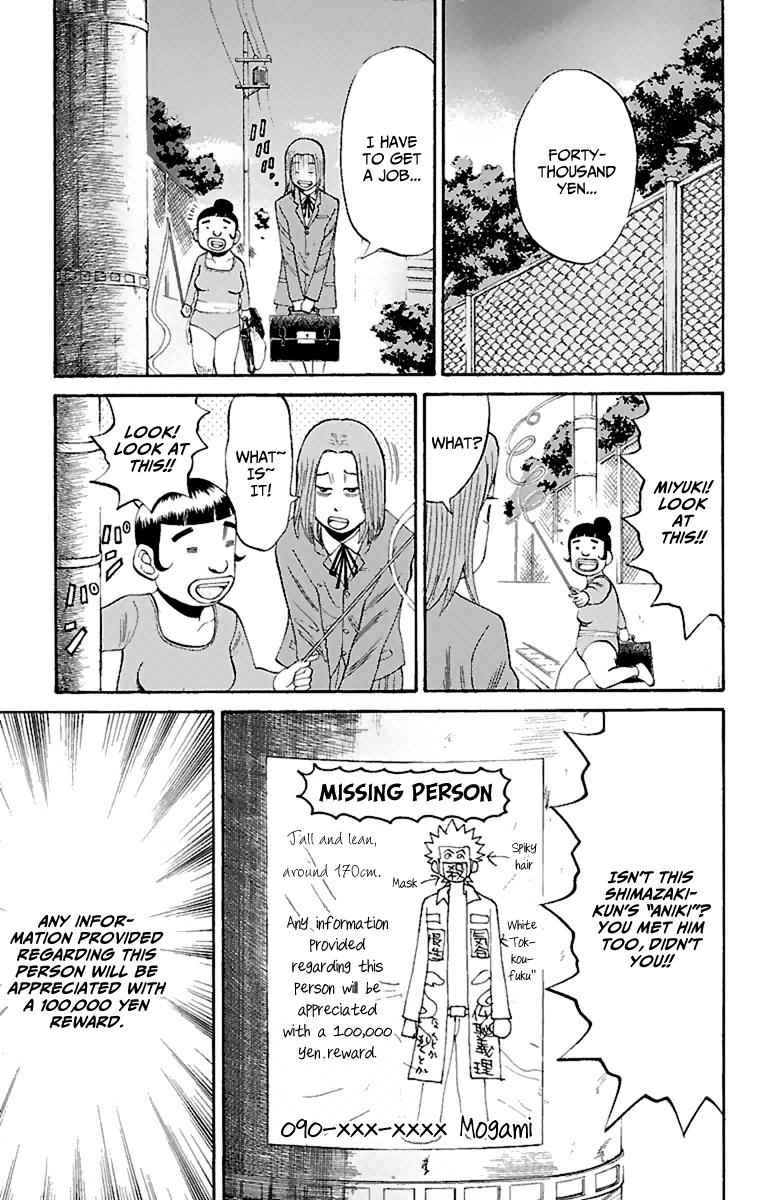 Nanba MG5 Chap 16 - Next Chap 17