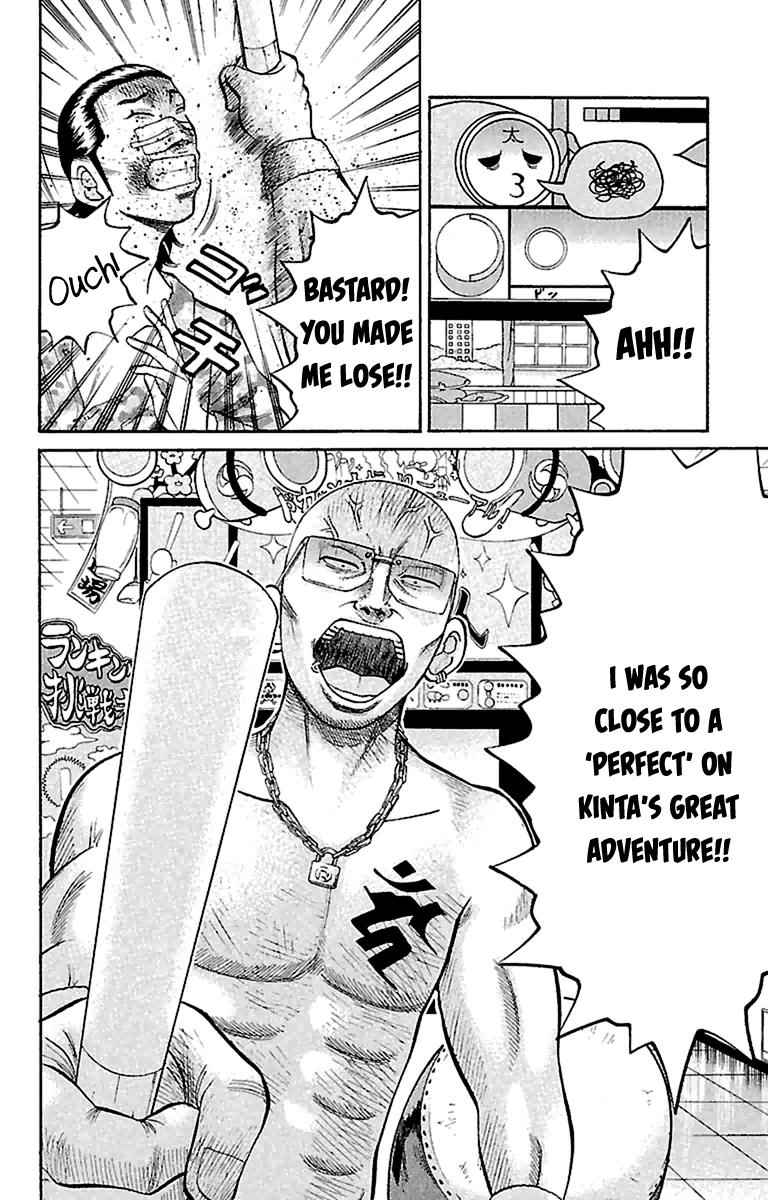 Nanba MG5 Chap 16 - Next Chap 17