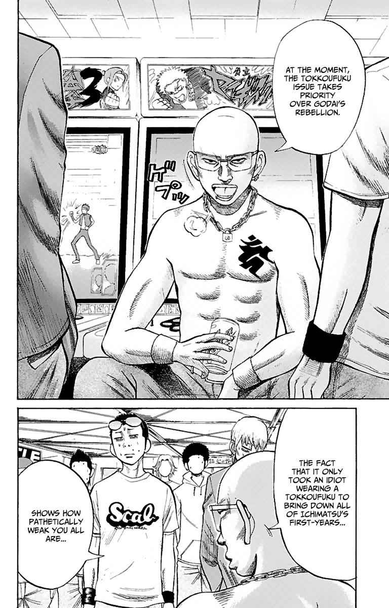 Nanba MG5 Chap 16 - Next Chap 17