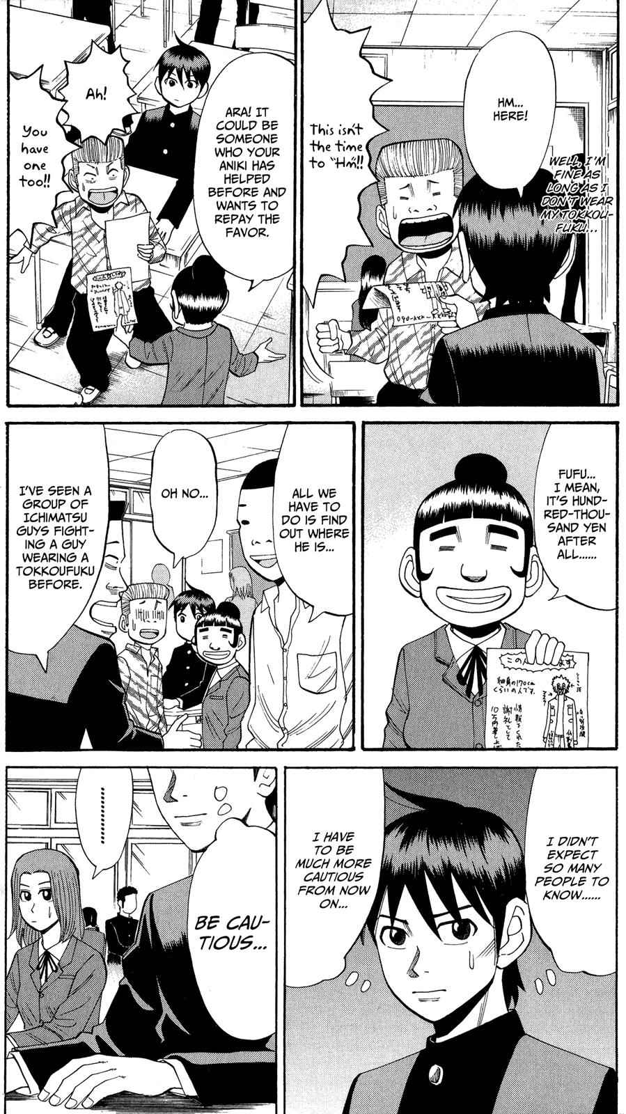 Nanba MG5 Chap 18 - Next Chap 19