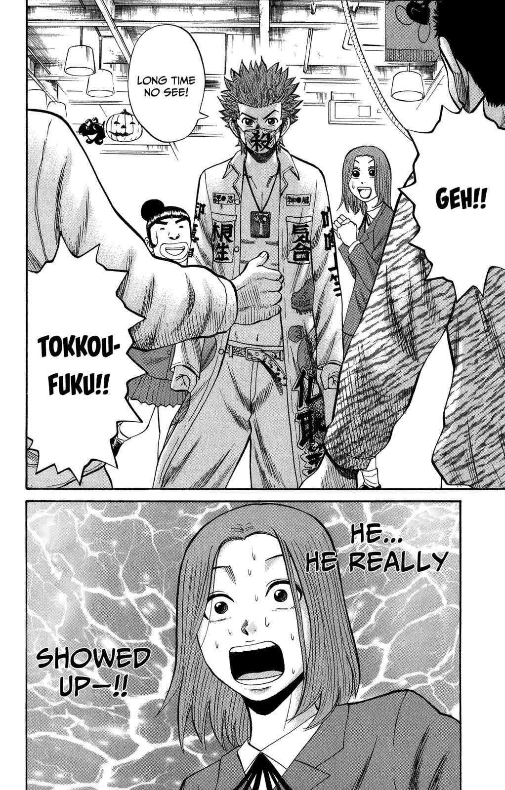 Nanba MG5 Chap 19 - Next Chap 20