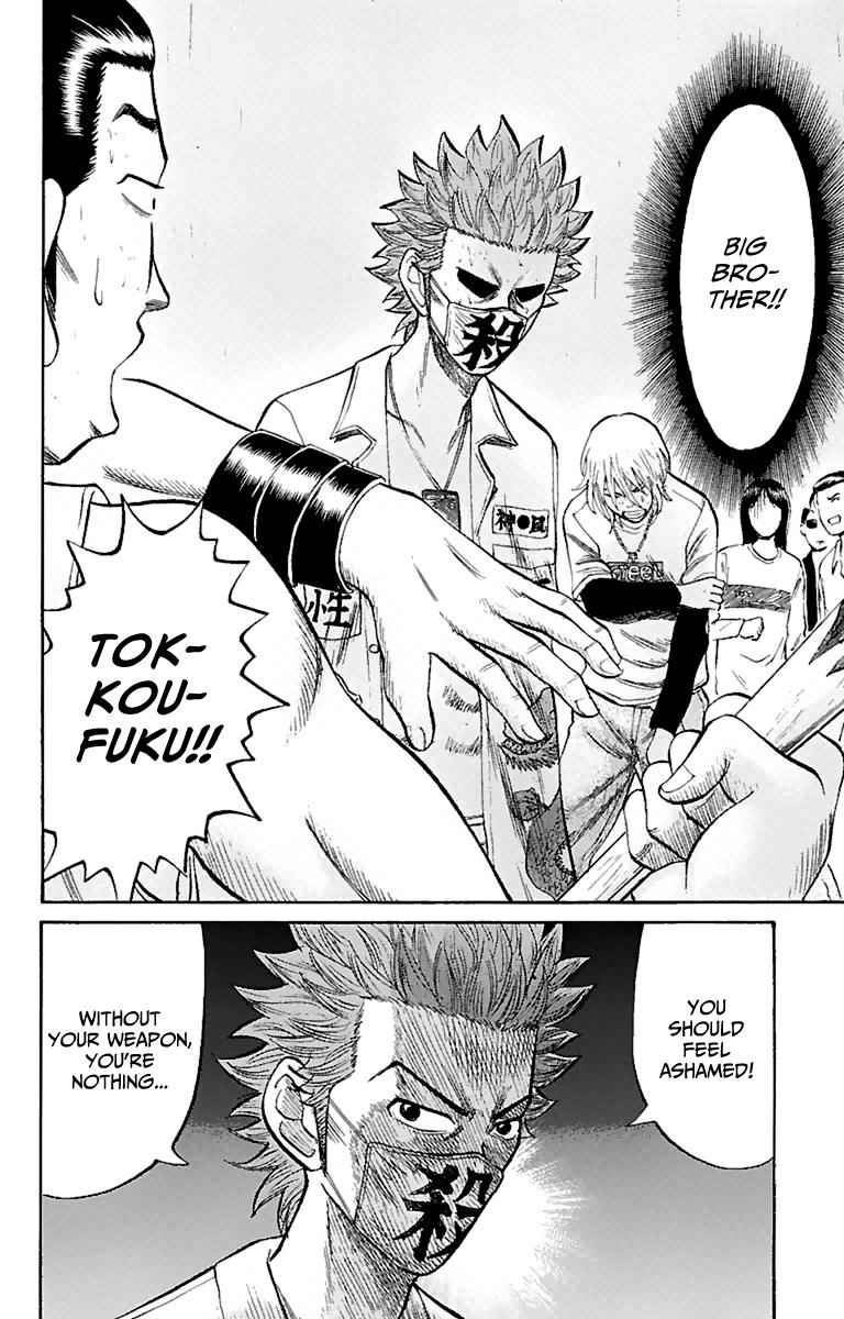 Nanba MG5 Chap 10 - Next Chap 11