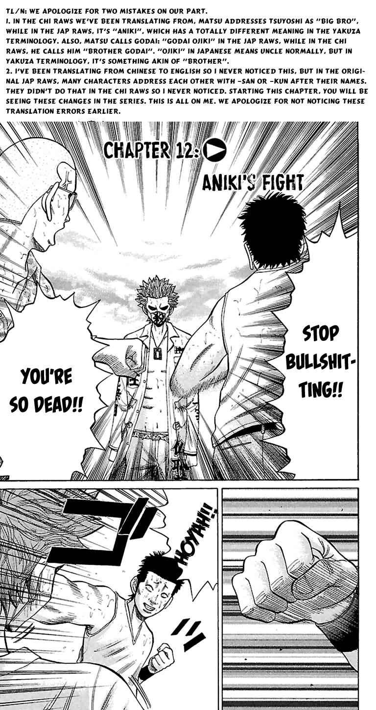 Nanba MG5 Chap 12 - Next Chap 13