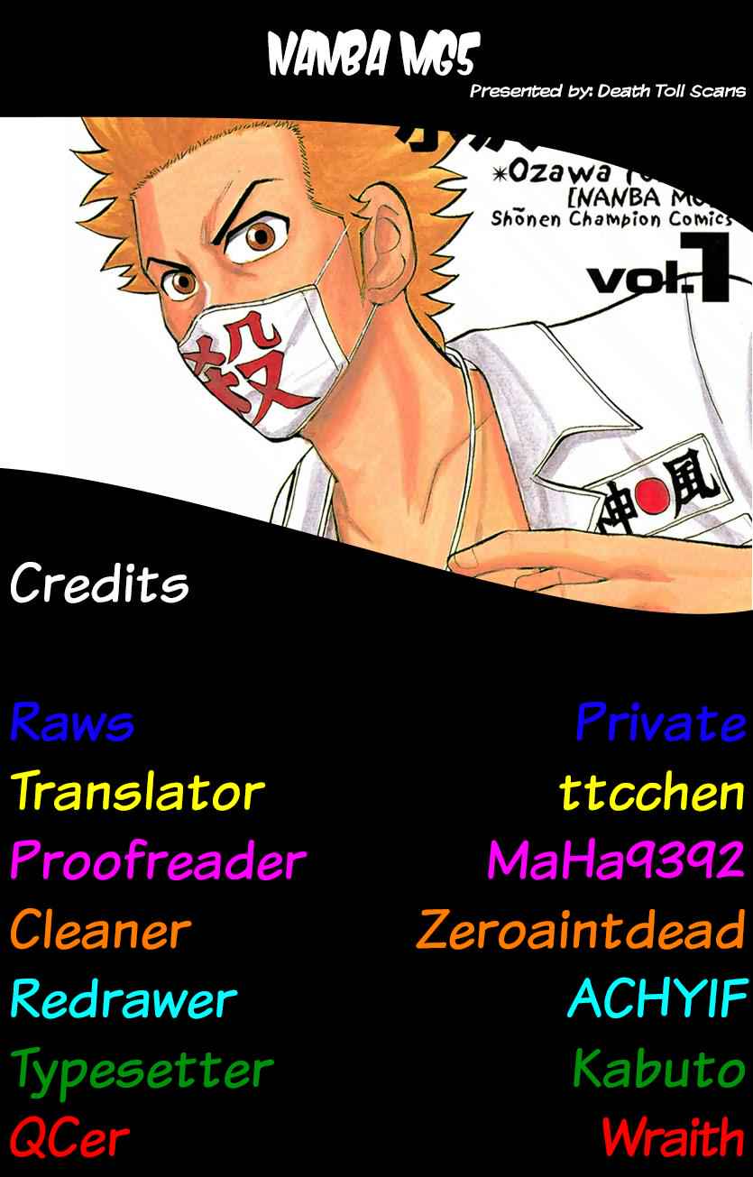 Nanba MG5 Chap 13 - Next Chap 14