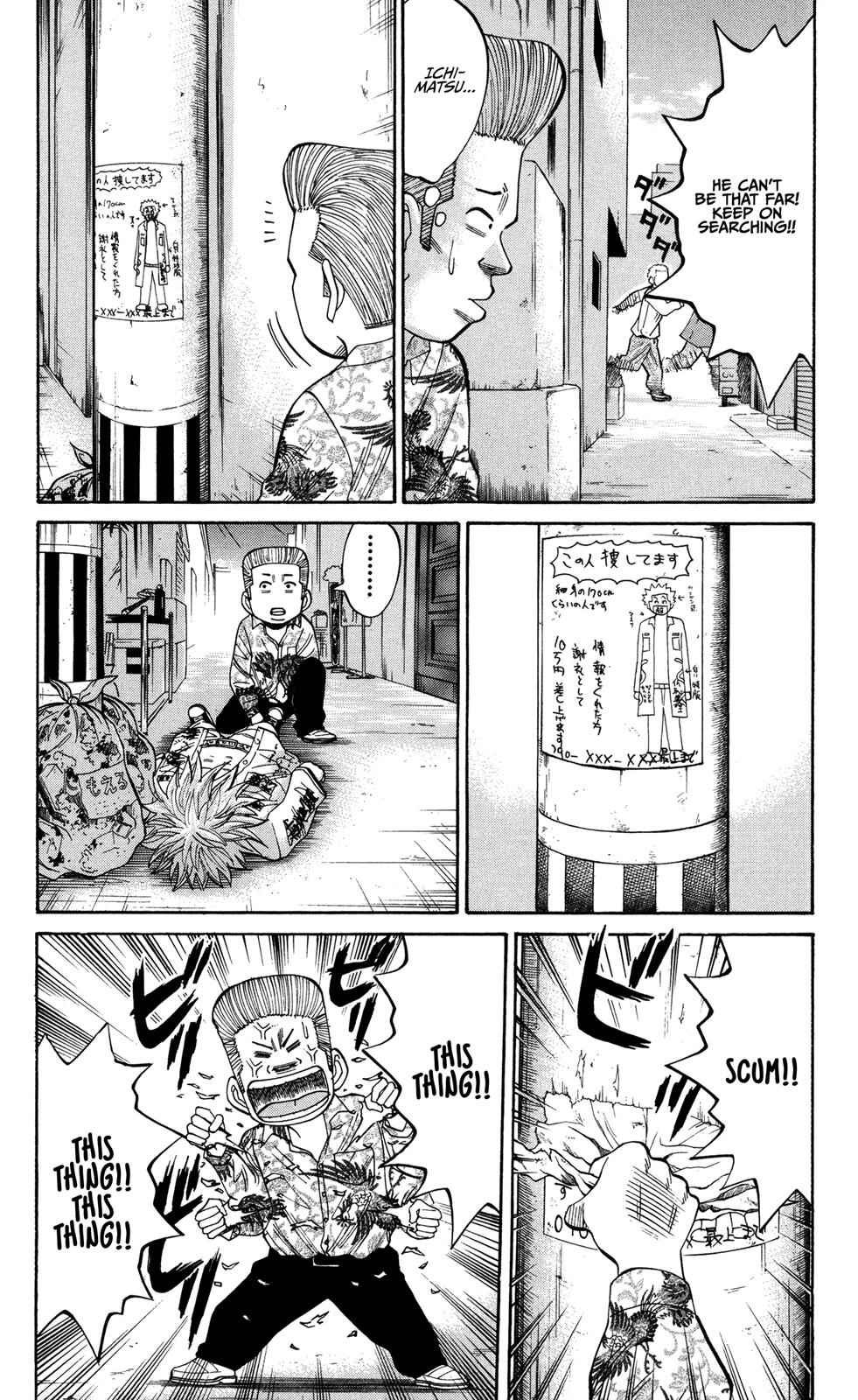 Nanba MG5 Chap 24 - Next Chap 25