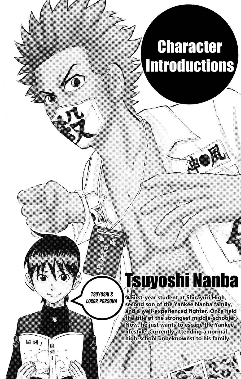 Nanba MG5 Chap 26 - Next Chap 27