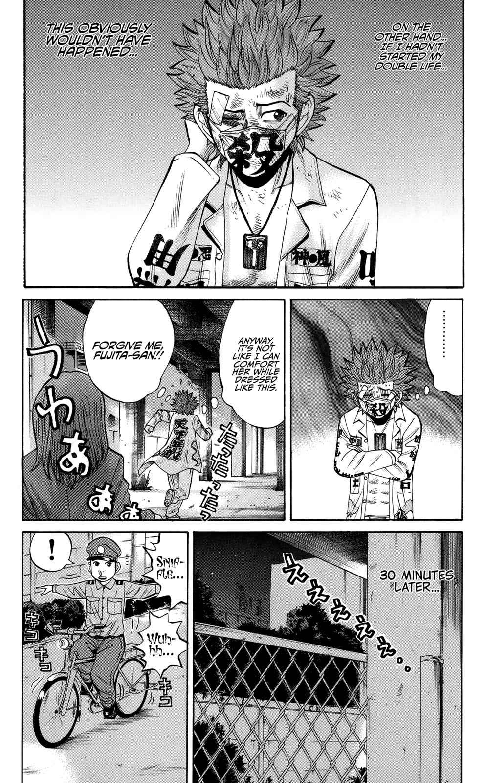 Nanba MG5 Chap 26 - Next Chap 27
