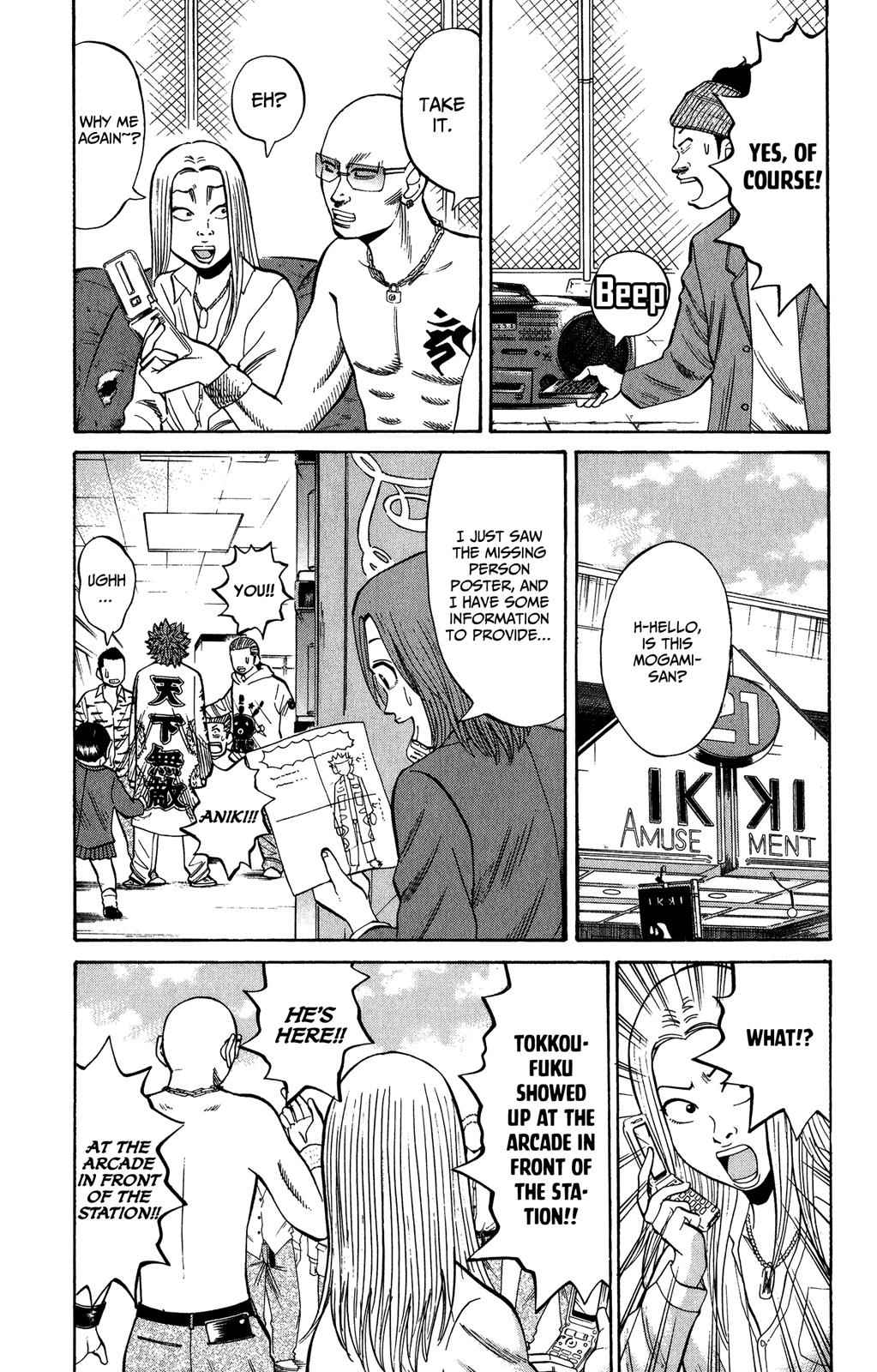 Nanba MG5 Chap 20 - Next Chap 21