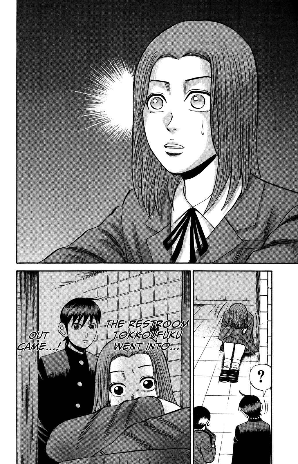 Nanba MG5 Chap 20 - Next Chap 21