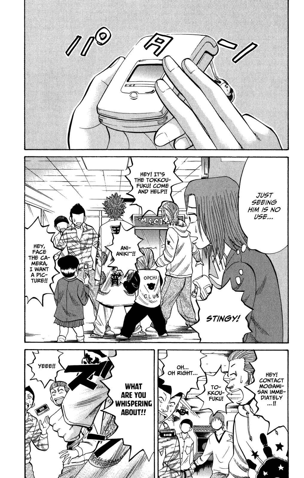 Nanba MG5 Chap 20 - Next Chap 21