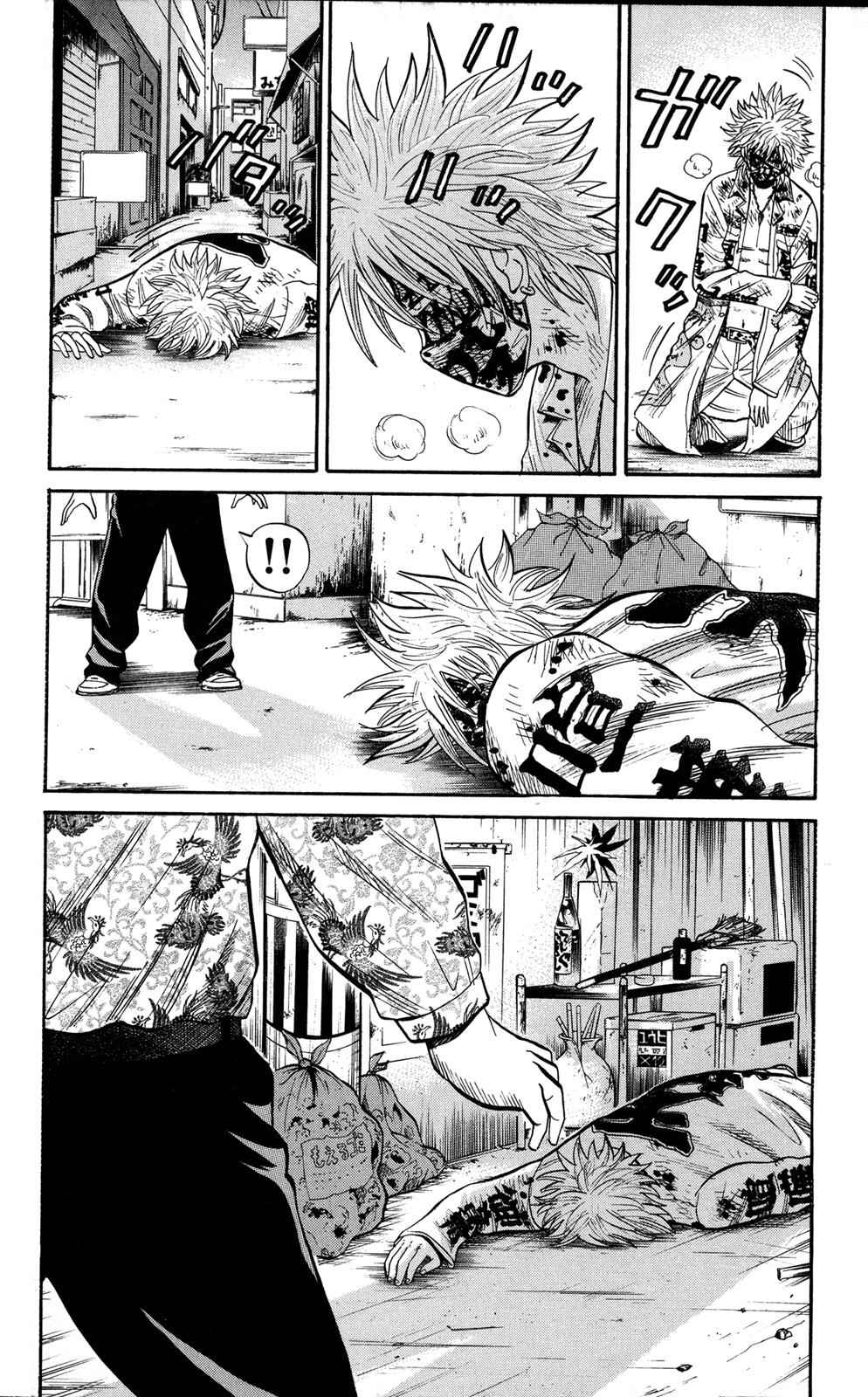 Nanba MG5 Chap 23 - Next Chap 24