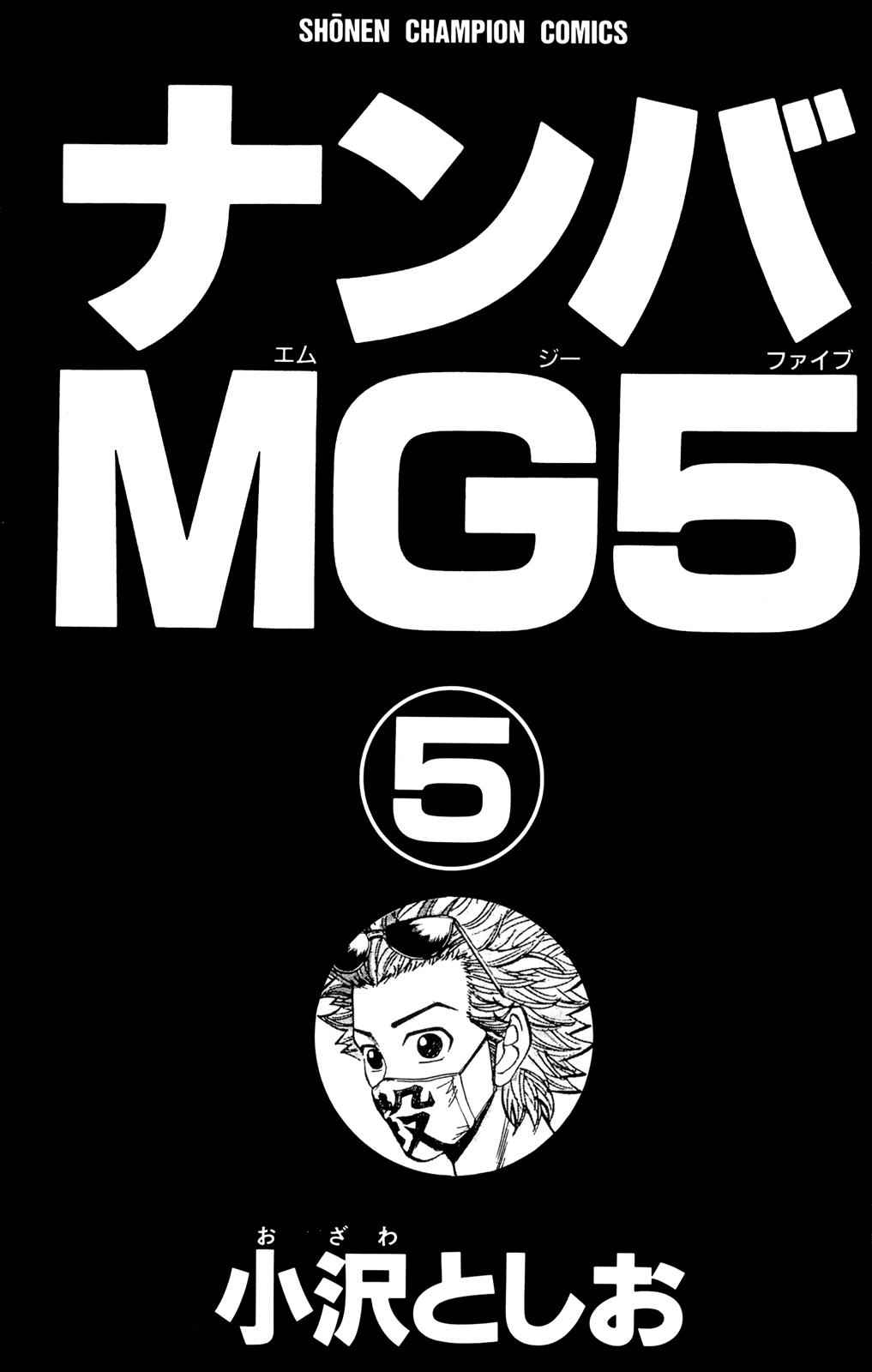 Nanba MG5 Chap 35 - Next Chap 36