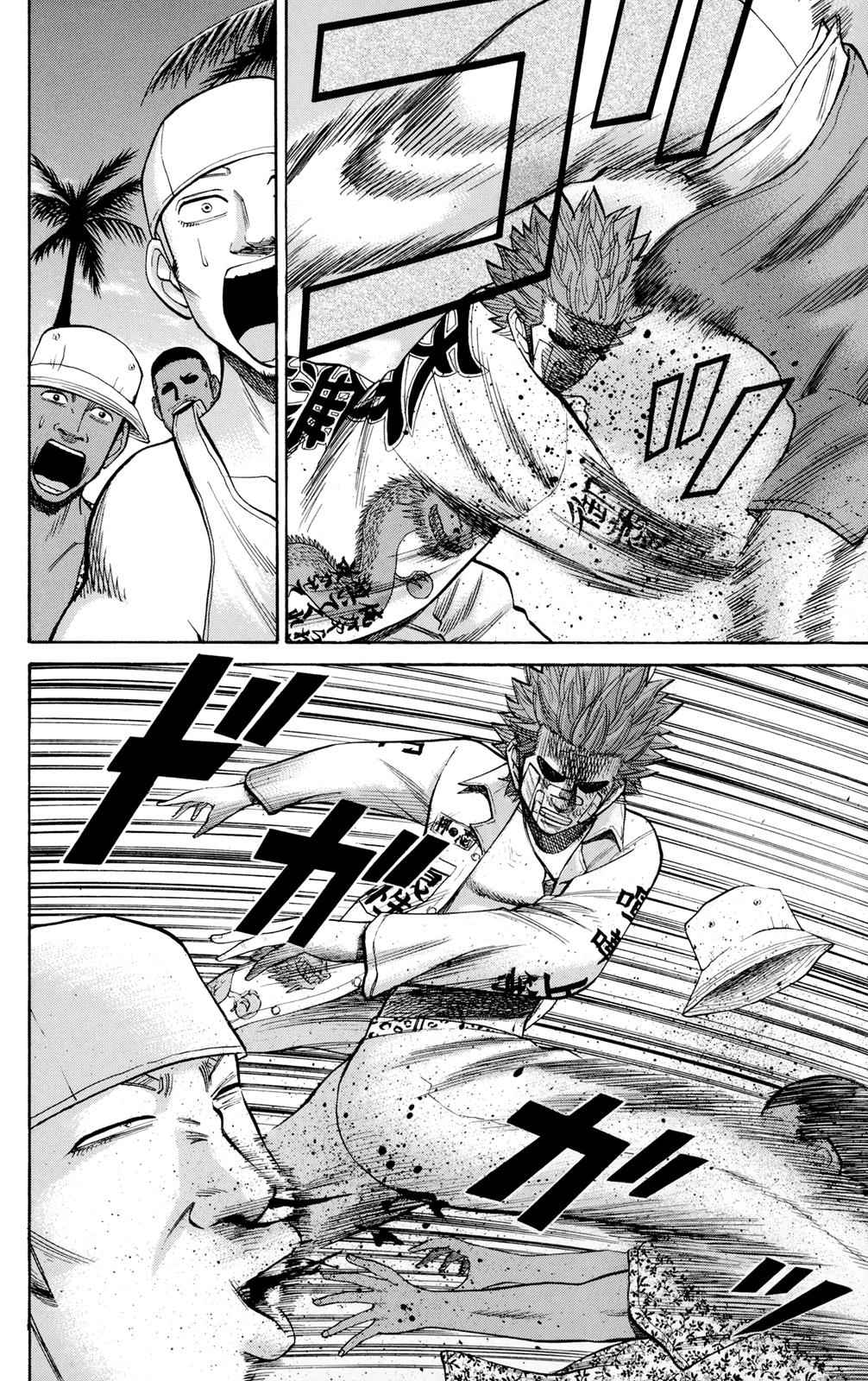 Nanba MG5 Chap 38 - Next Chap 39