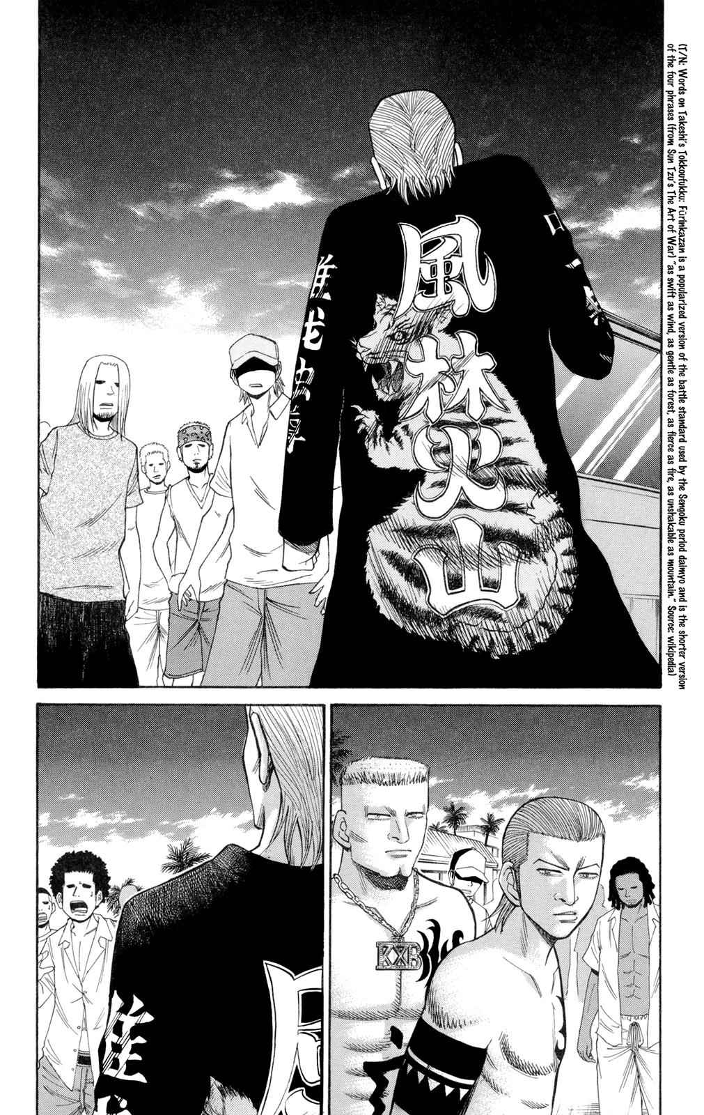 Nanba MG5 Chap 39 - Next Chap 40