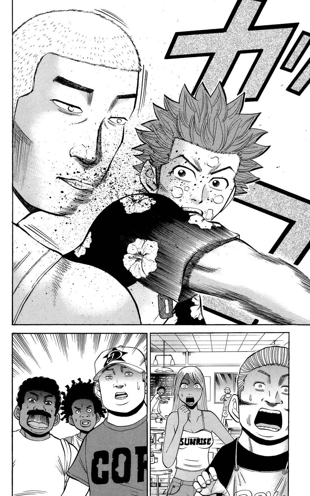 Nanba MG5 Chap 32 - Next Chap 33
