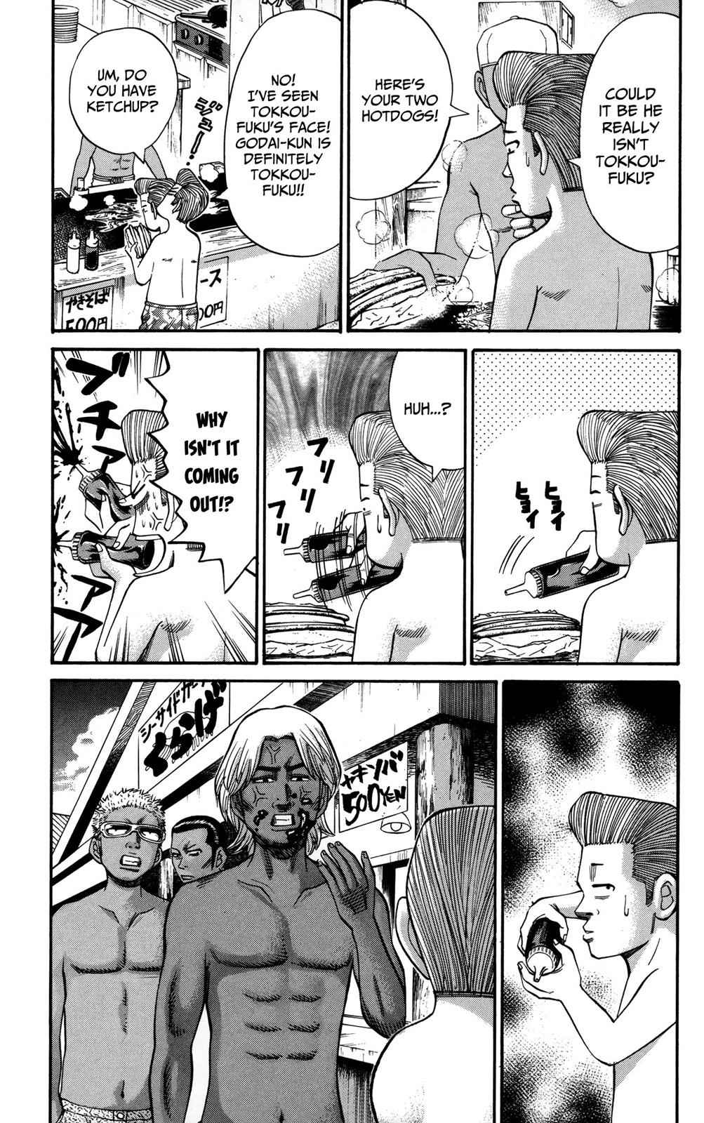 Nanba MG5 Chap 47 - Next Chap 48