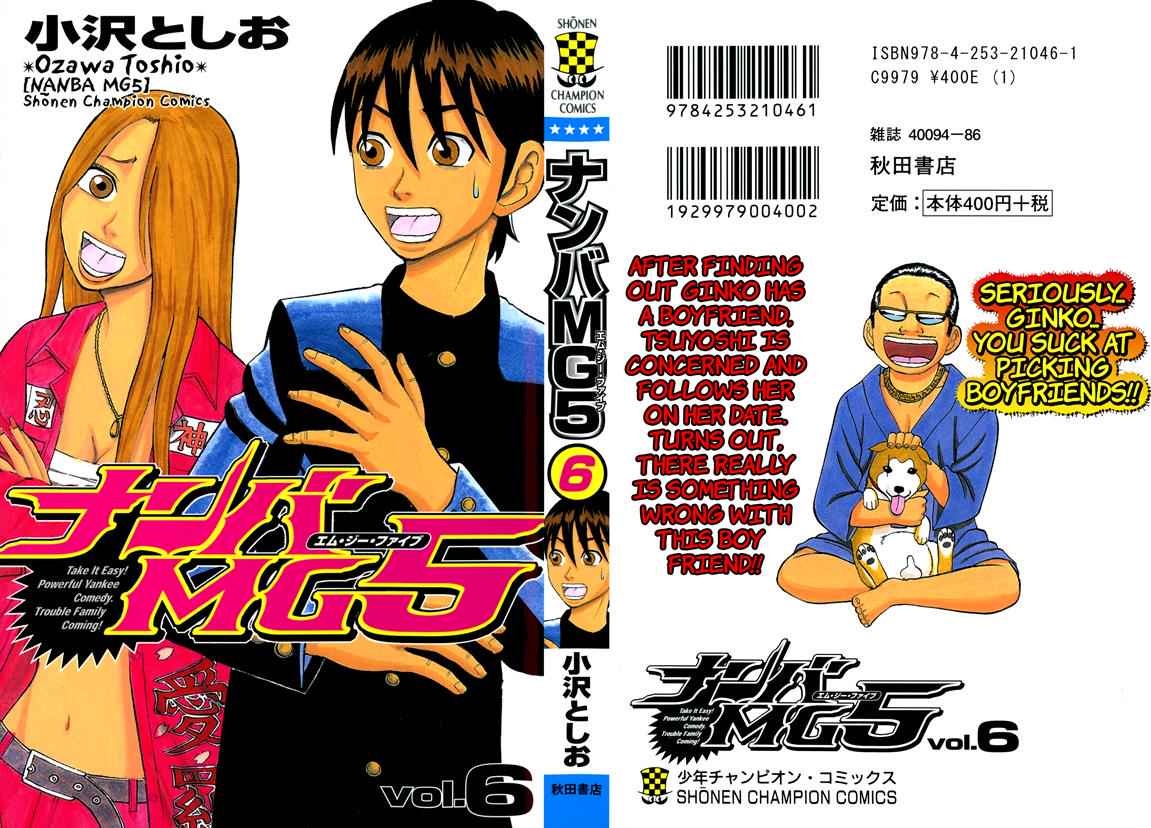 Nanba MG5 Chap 44 - Next Chap 45