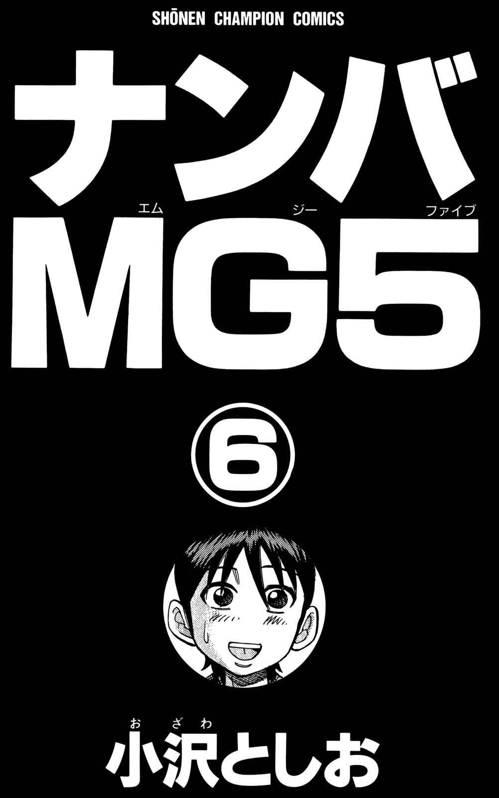 Nanba MG5 Chap 44 - Next Chap 45