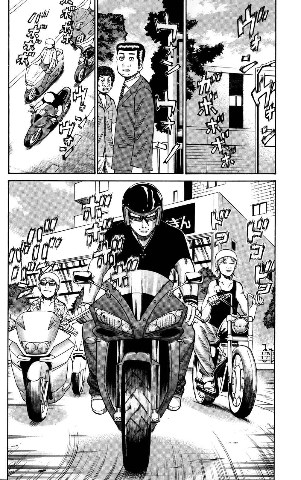 Nanba MG5 Chap 49 - Next Chap 50