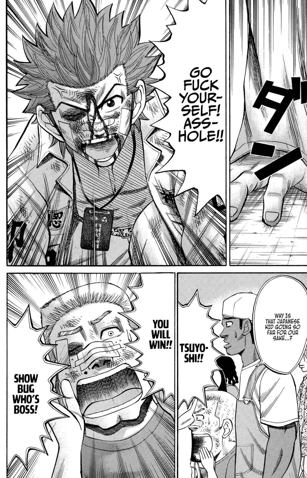 Nanba MG5 Chap 41 - Next Chap 42