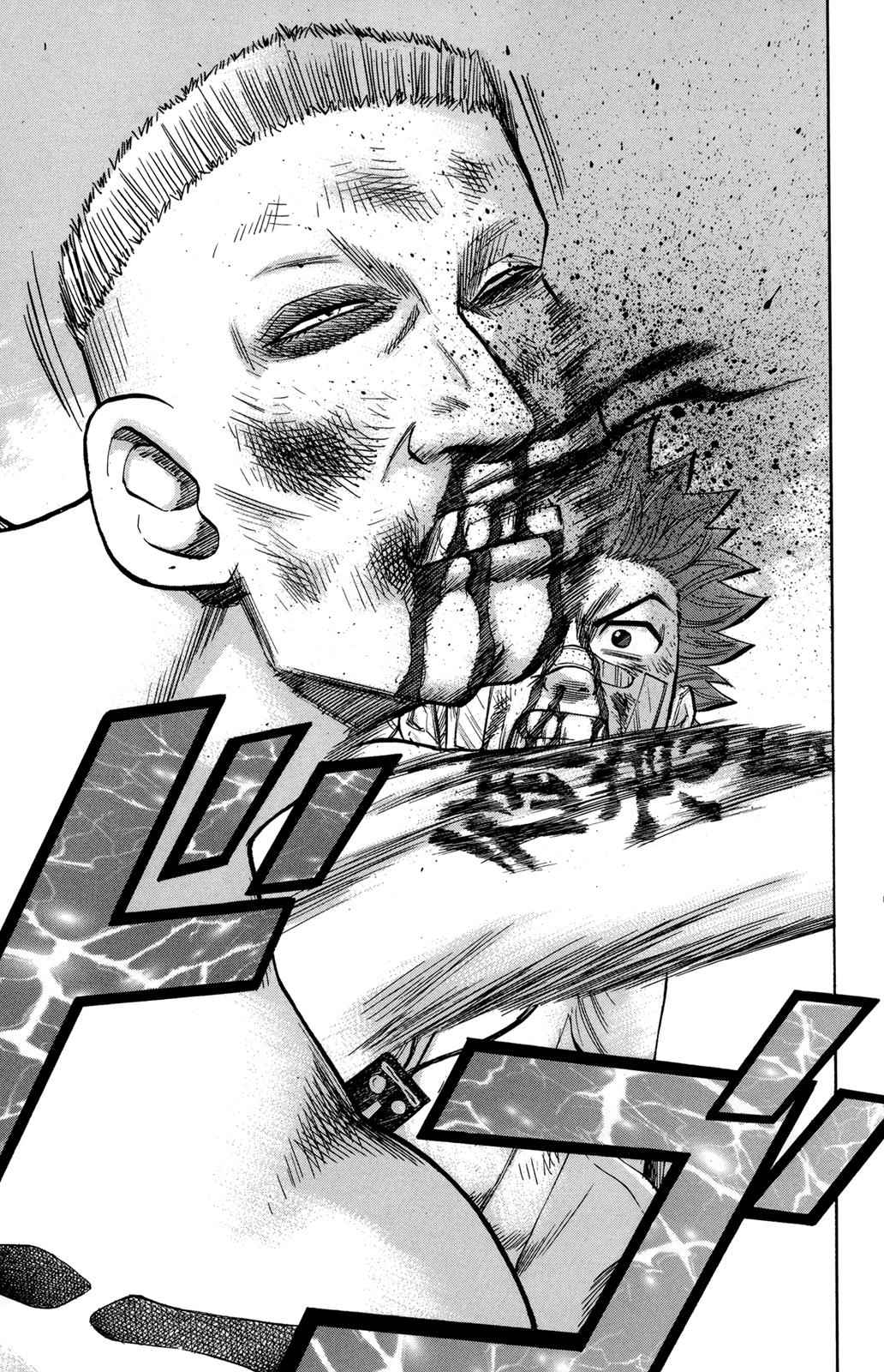 Nanba MG5 Chap 41 - Next Chap 42