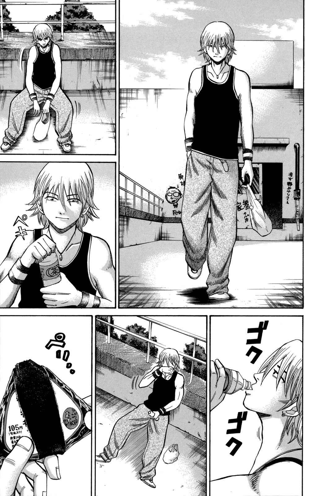 Nanba MG5 Chap 51 - Next Chap 52