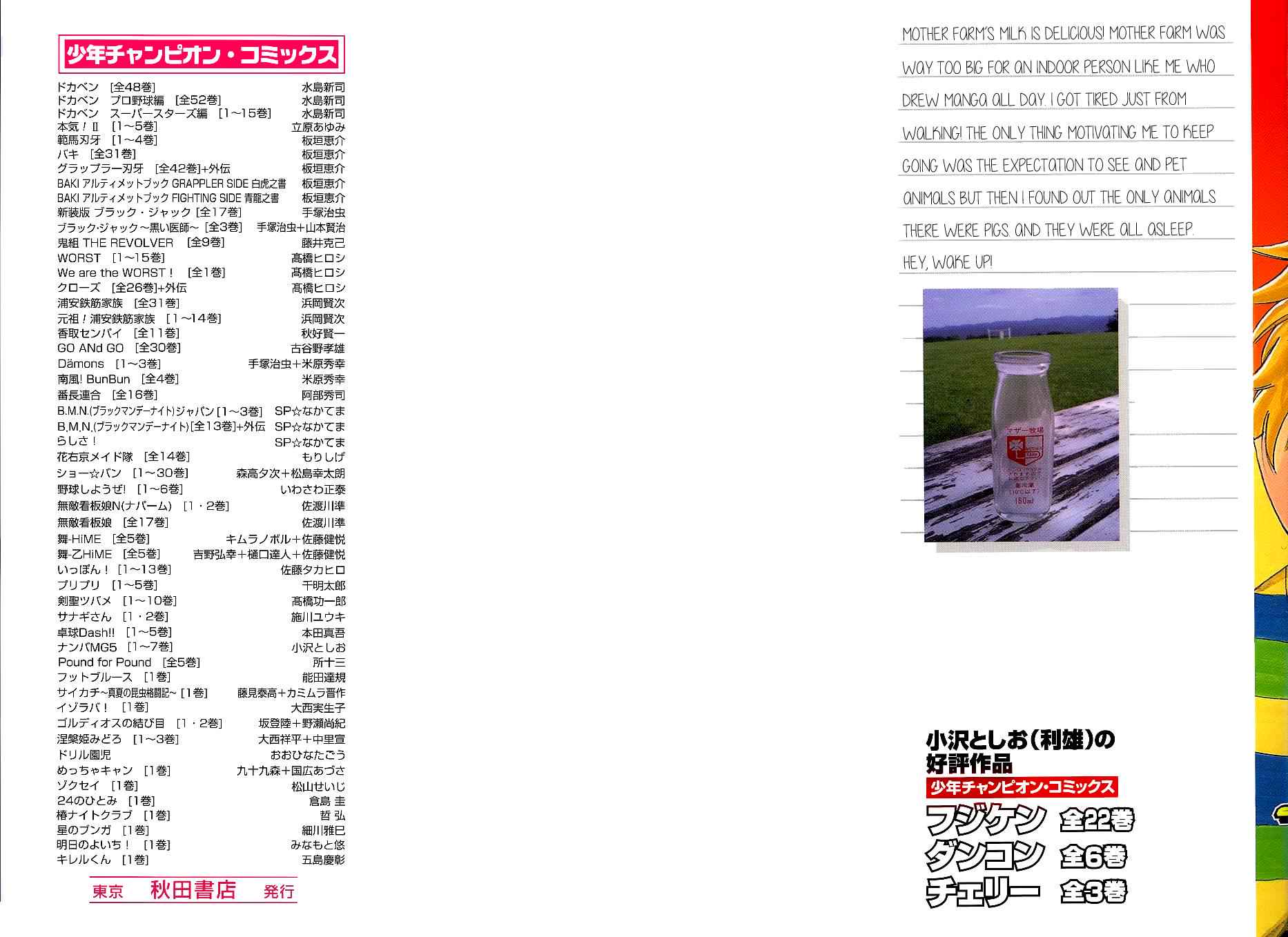 Nanba MG5 Chap 53 - Next Chap 54