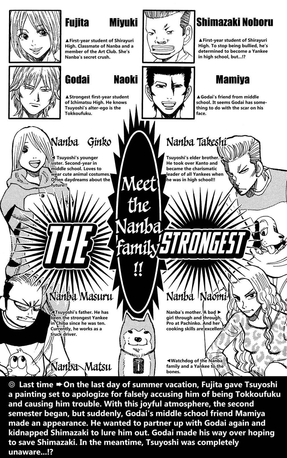 Nanba MG5 Chap 53 - Next Chap 54
