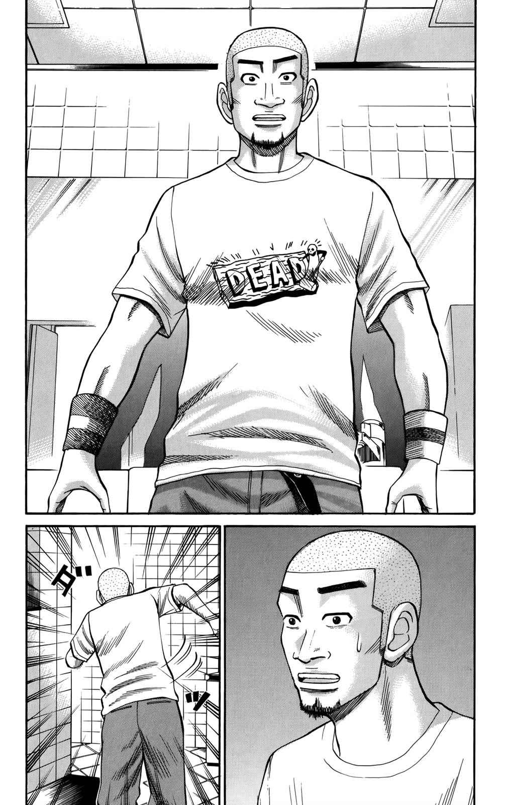 Nanba MG5 Chap 64 - Next Chap 65