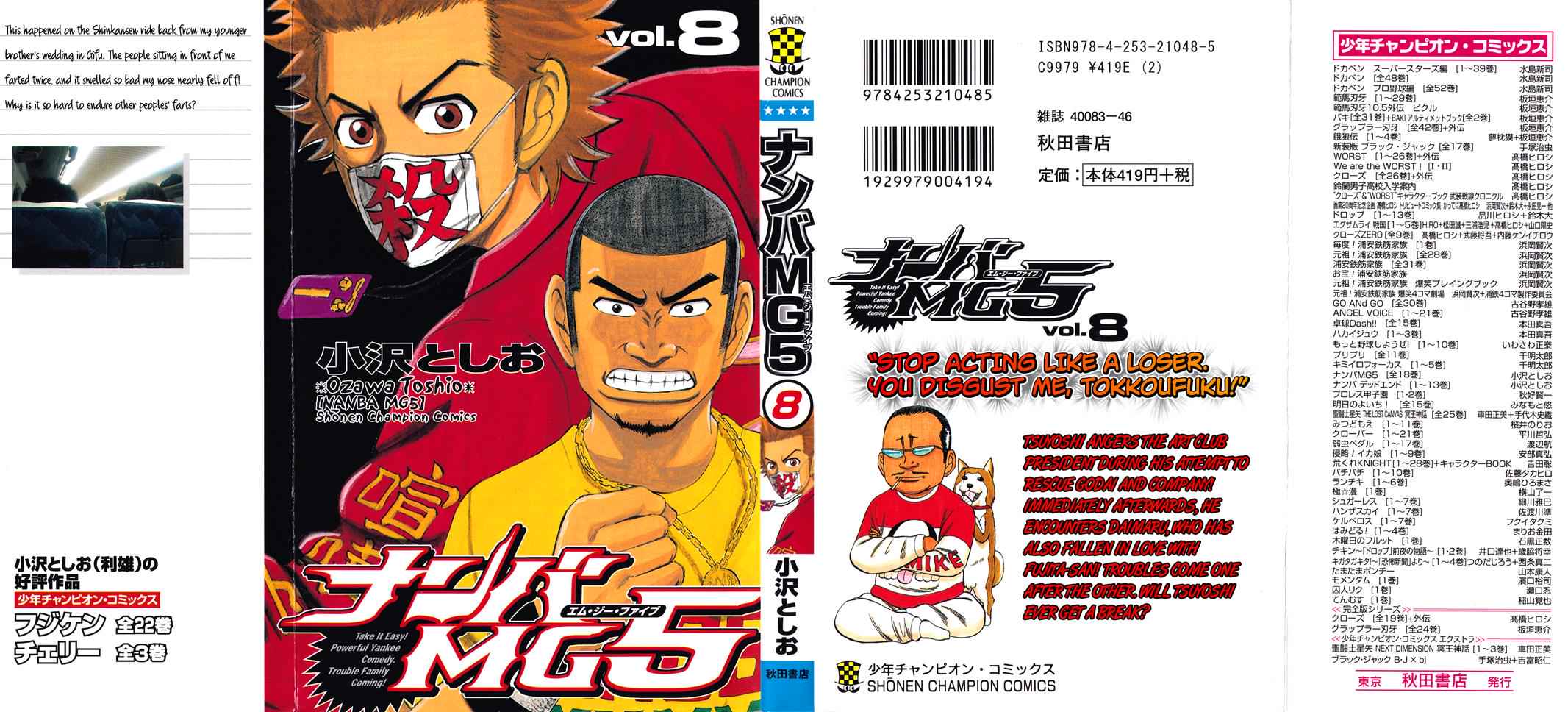 Nanba MG5 Chap 62 - Next Chap 63