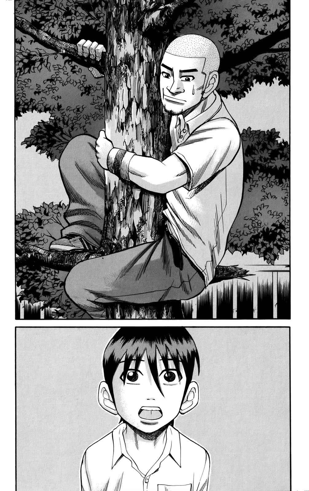 Nanba MG5 Chap 62 - Next Chap 63