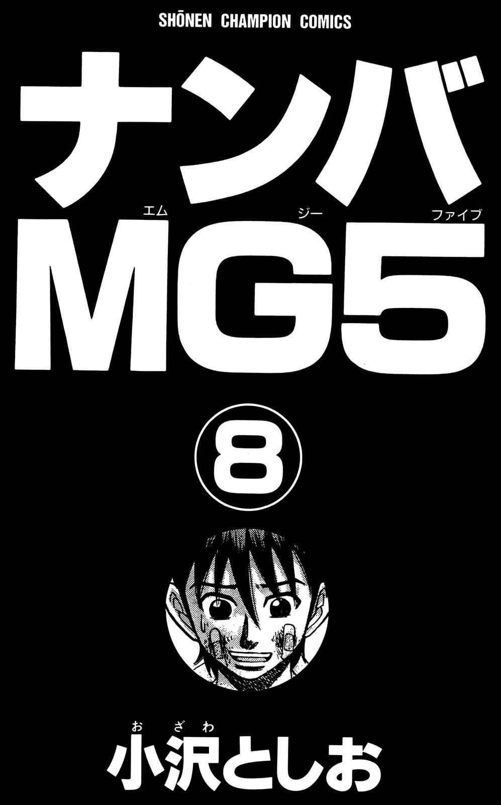 Nanba MG5 Chap 62 - Next Chap 63
