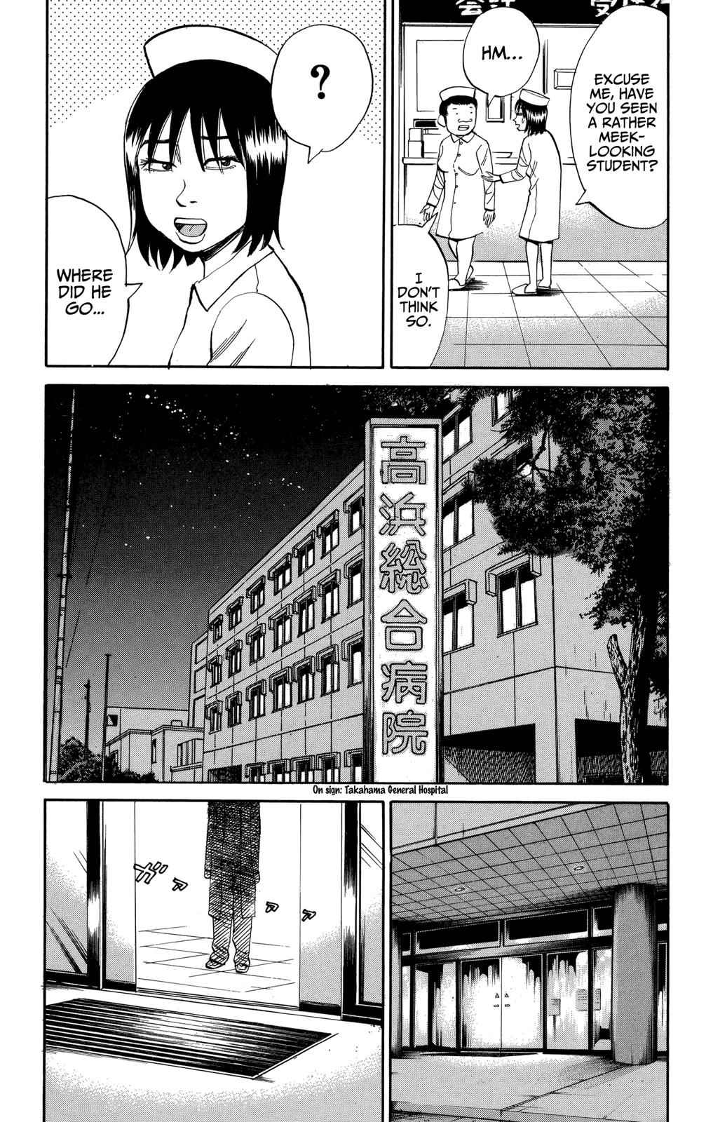 Nanba MG5 Chap 77 - Next Chap 78