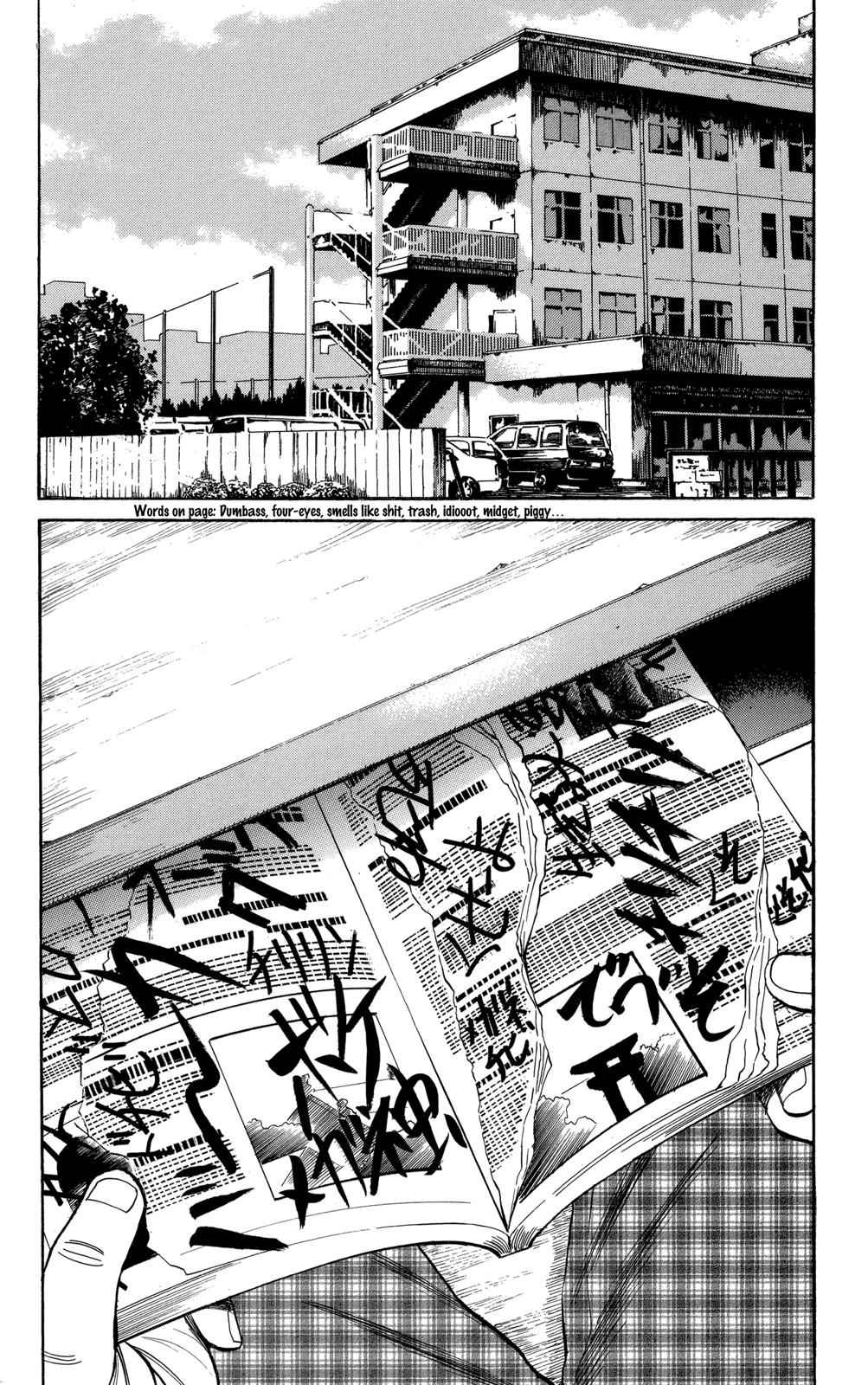 Nanba MG5 Chap 74 - Next Chap 75
