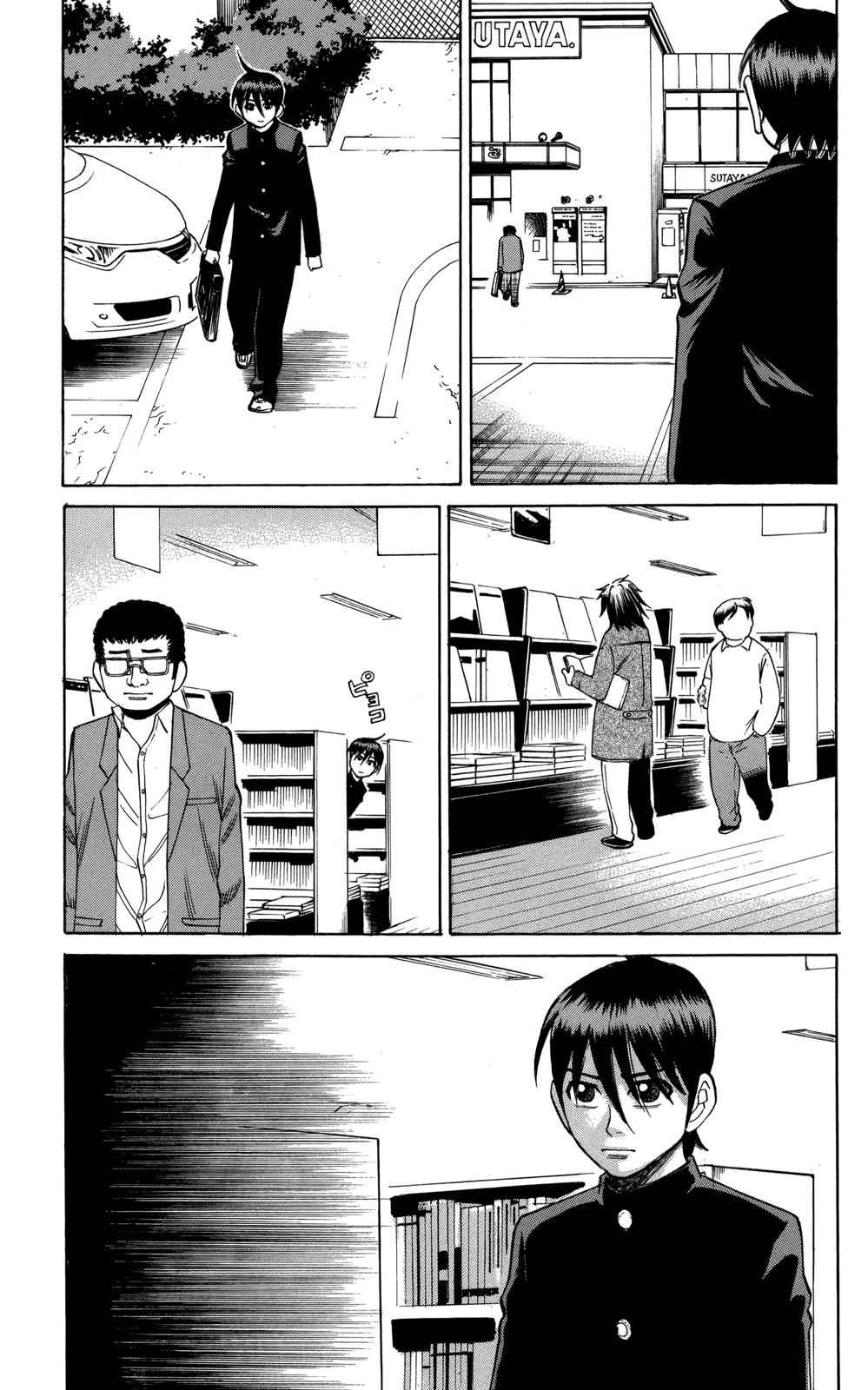 Nanba MG5 Chap 75 - Next Chap 76