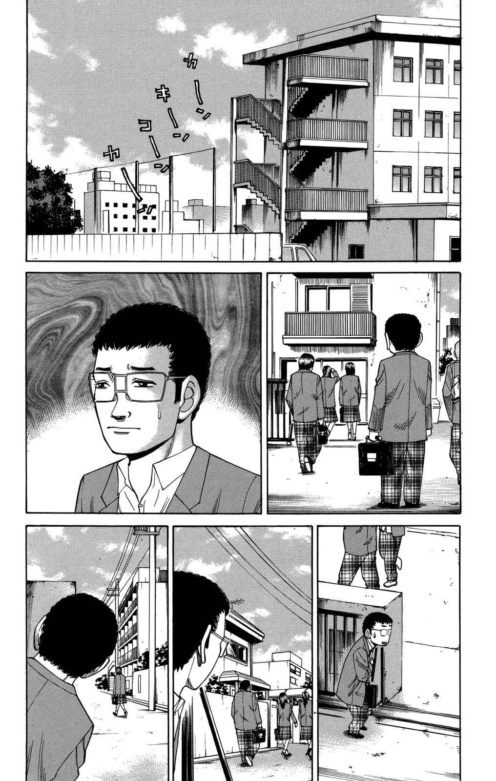 Nanba MG5 Chap 76 - Next Chap 77