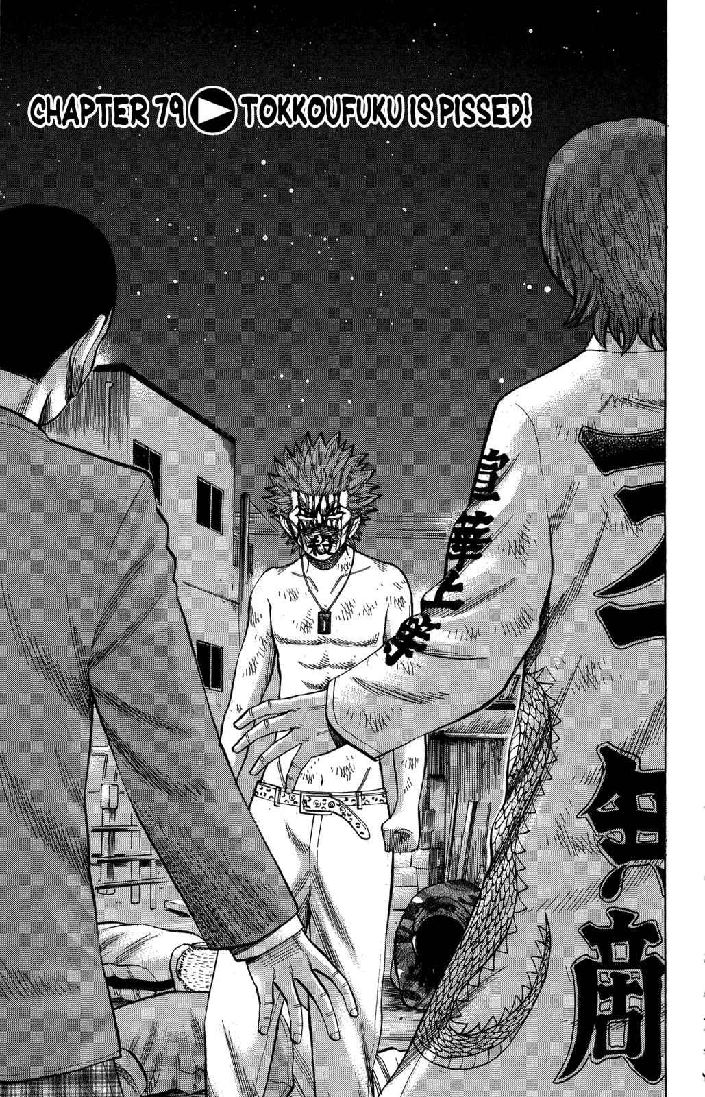 Nanba MG5 Chap 79 - Next Chap 80
