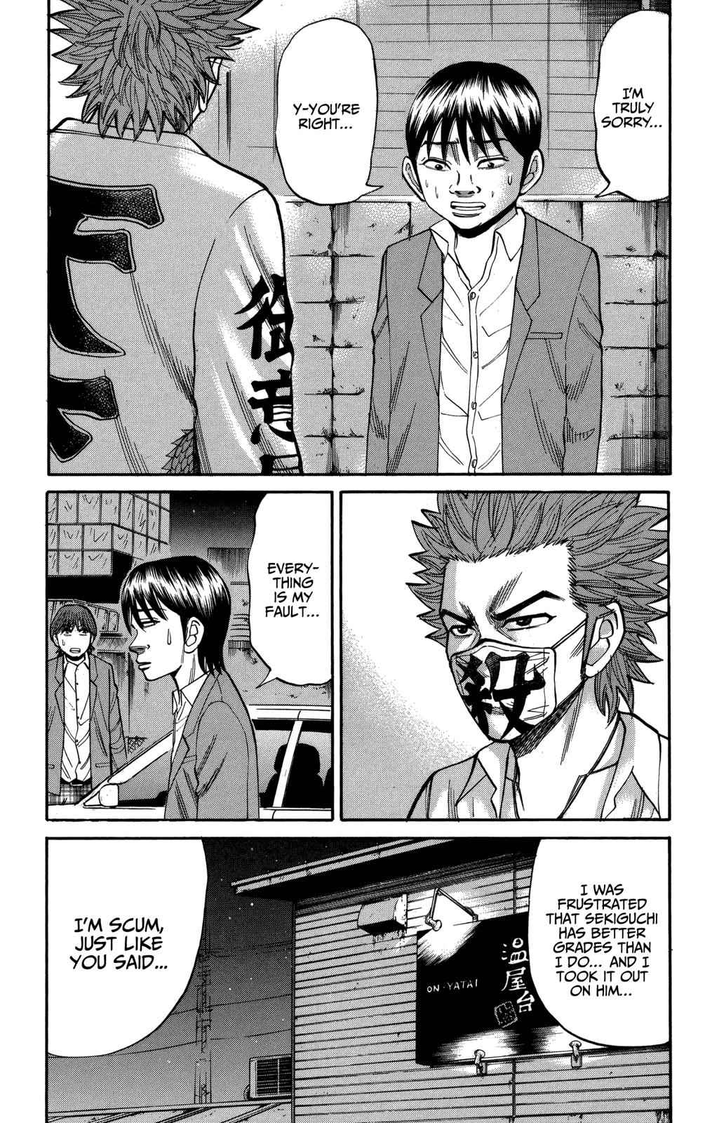 Nanba MG5 Chap 79 - Next Chap 80