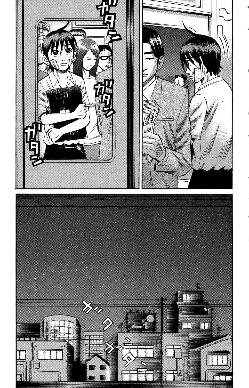Nanba MG5 Chap 70 - Next Chap 71