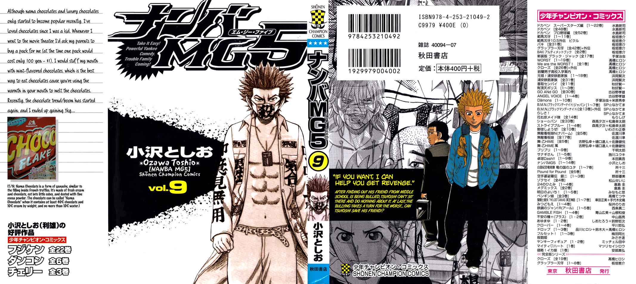 Nanba MG5 Chap 71 - Next Chap 72