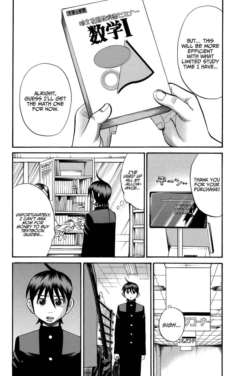 Nanba MG5 Chap 73 - Next Chap 74